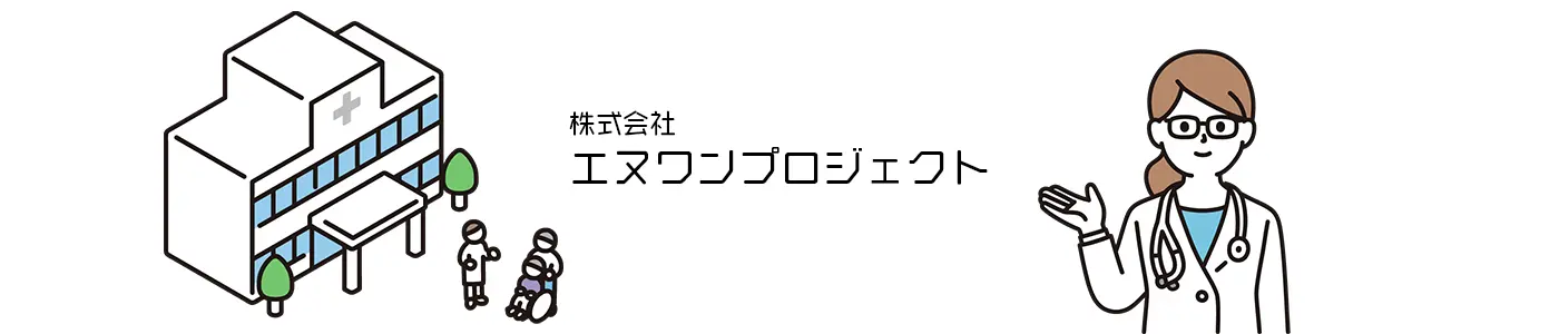 株式会社エヌワンプロジェクト